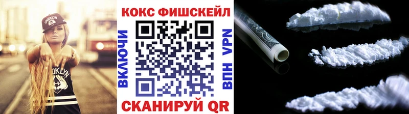 Кокаин 98%  где можно купить   мориарти как зайти  Салават 