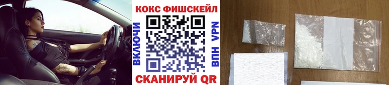 COCAIN 99% Салават