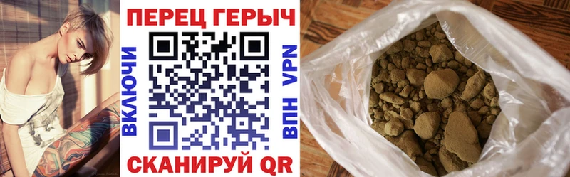 Героин хмурый  kraken вход  Салават  что такое  