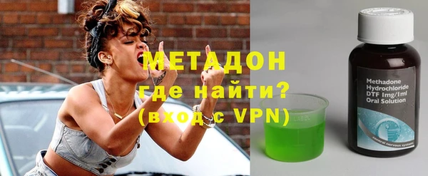 дистиллят марихуана Богданович