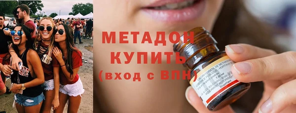 а пвп мука Богородск