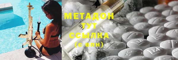 дистиллят марихуана Богданович
