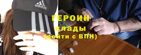 меф Богородицк