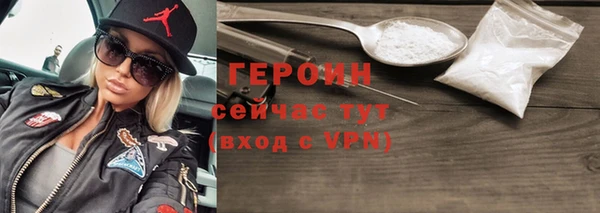 MESCALINE Белоозёрский