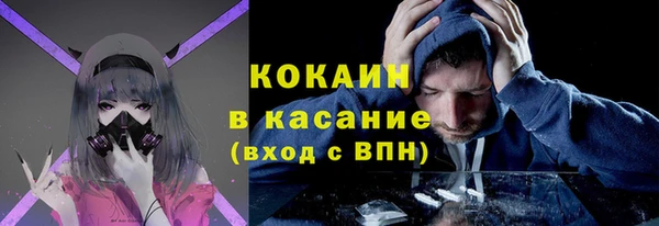 MESCALINE Белоозёрский