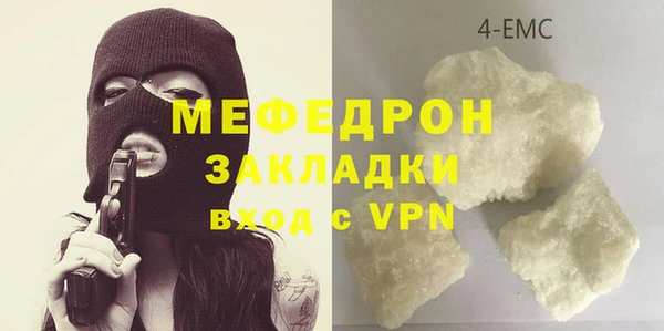 кристаллы Беломорск