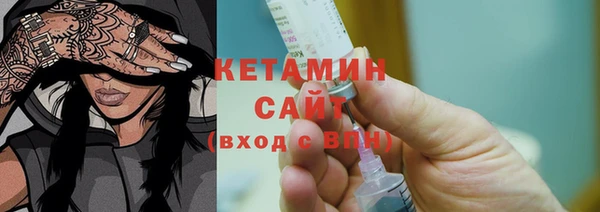 кристаллы Беломорск