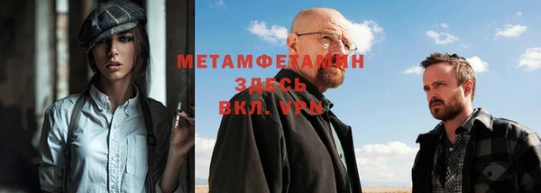 MESCALINE Белоозёрский