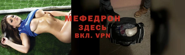 круглые Белокуриха