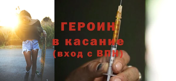 меф Богородицк