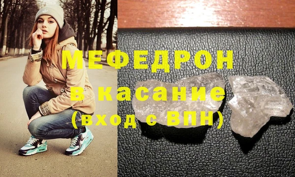 а пвп мука Богородск