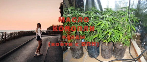 дистиллят марихуана Богданович