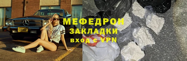 меф Богородицк