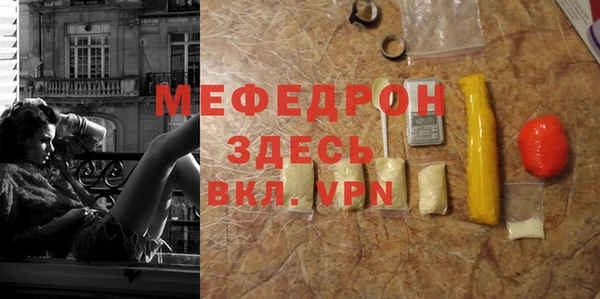 круглые Белокуриха