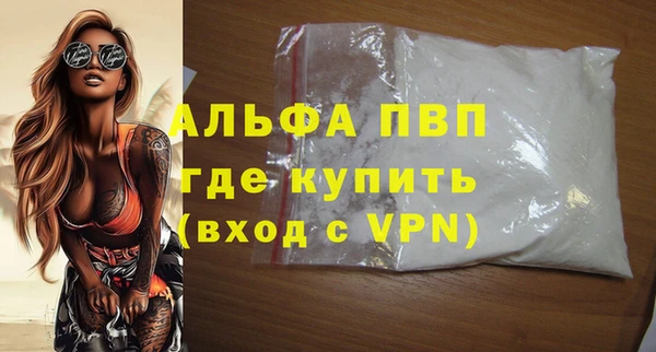 круглые Белокуриха