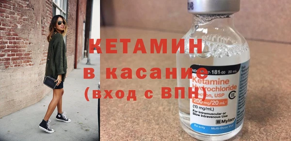 MESCALINE Белоозёрский