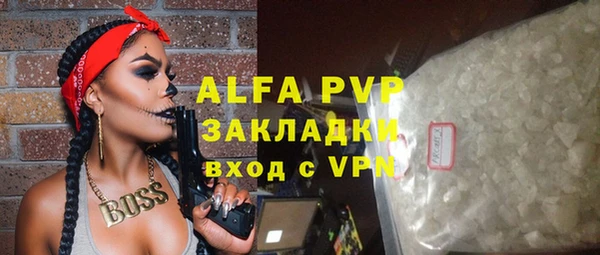 MESCALINE Белоозёрский