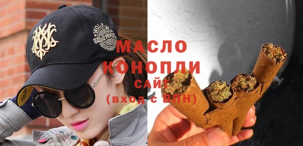 а пвп мука Богородск