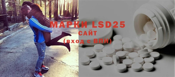 MESCALINE Белоозёрский