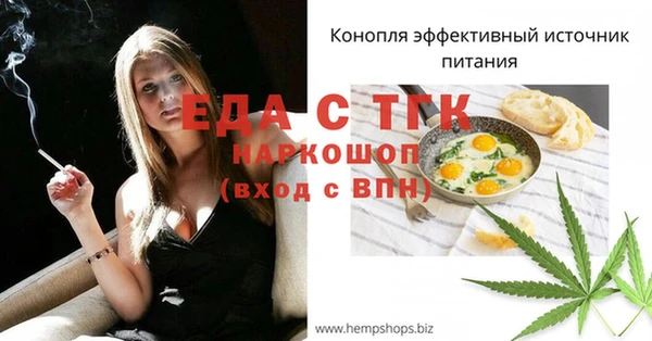 круглые Белокуриха