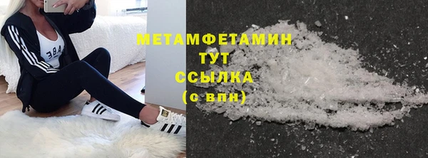 меф Богородицк