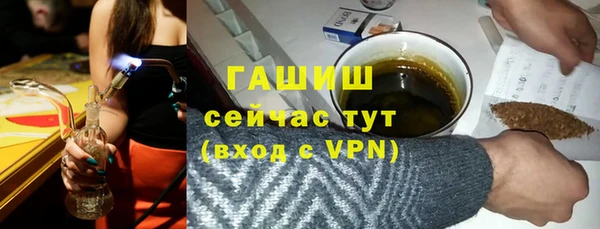 кристаллы Беломорск