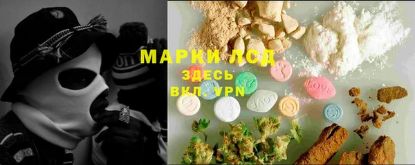 MESCALINE Белоозёрский
