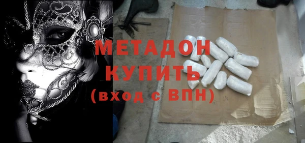 дистиллят марихуана Богданович