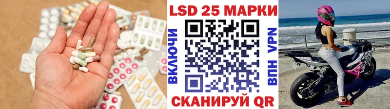 дарнет шоп  Салават  Лсд 25 экстази ecstasy 