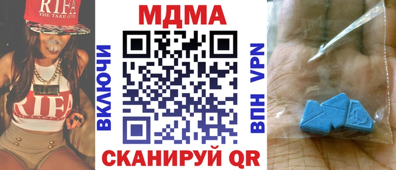 MDMA молли  блэк спрут онион  Салават 