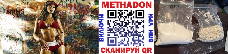 купить наркоту гидра зеркало Метадон VHQ Салават