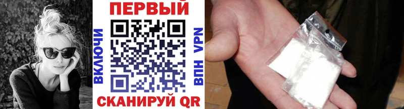МЕТАМФЕТАМИН Methamphetamine Салават